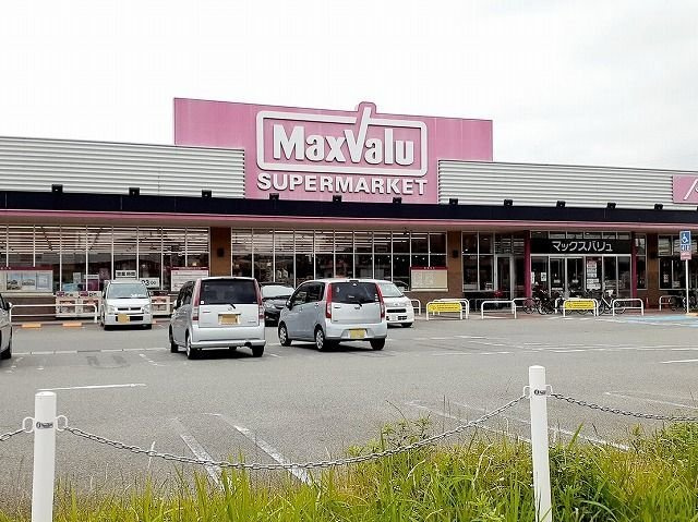 グラン・アビタシオンの周辺|マックスバリュ大久保店まで1200m