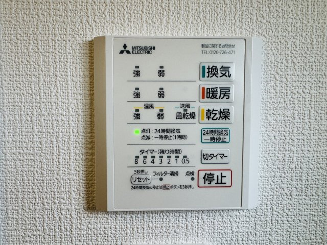 八王子市　上柚木　新築一戸建て　１期の浴室|～浴室暖房乾燥機能付き　遅い時間のお洗濯や、梅雨時期・花粉の時期など大活躍です～