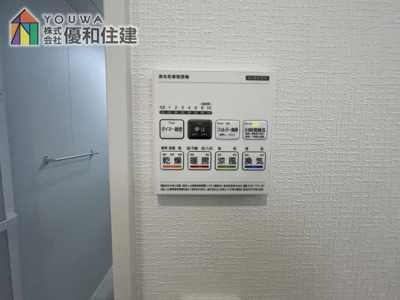 【浴室】 | 新築戸建　神戸市霞ヶ丘３丁目