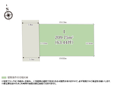 【区画図】 | 整った敷地形状のため、建物と駐車スペースのプラニングがしやすくなっております。周辺は住宅が多く、落ち着いた環境です。