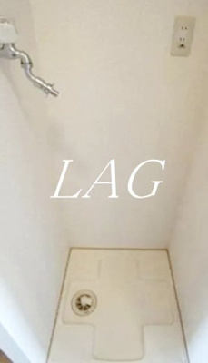 【設備】 | エクセリア池袋ＷＥＳＴ | 室内洗濯置き場です。