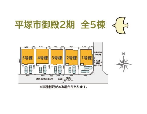 【区画図】 | 陽当り・風通りの良さはもちろん、プライバシーが守れる２方（東・南）角住居◎
設備・制度（３０年長期サポート）が充実した一戸建で、笑顔あふれるマイホーム生活を送りませんか♪
