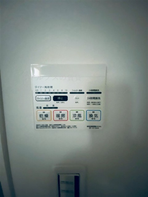 【設備】 | H弘明寺A棟