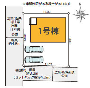 平塚市片岡1期　新築戸建　全1棟1号棟の区画図
