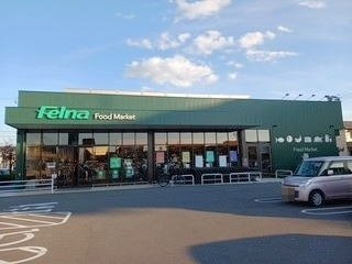 ひかり西浦の周辺|フェルナ 井内店まで300m