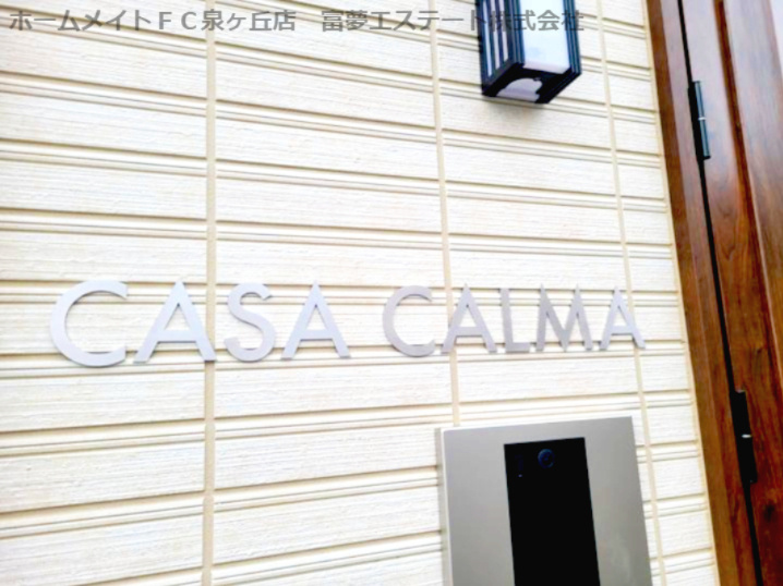 CASA　CALMA菱木のエントランス