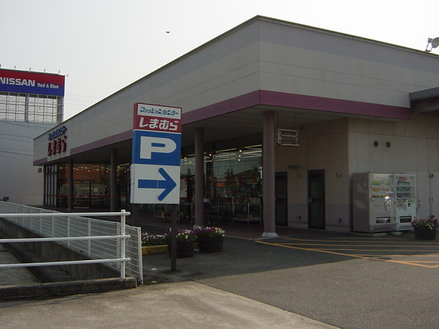 アメニティーＢの周辺|しまむら（衣料品）まで320ｍ