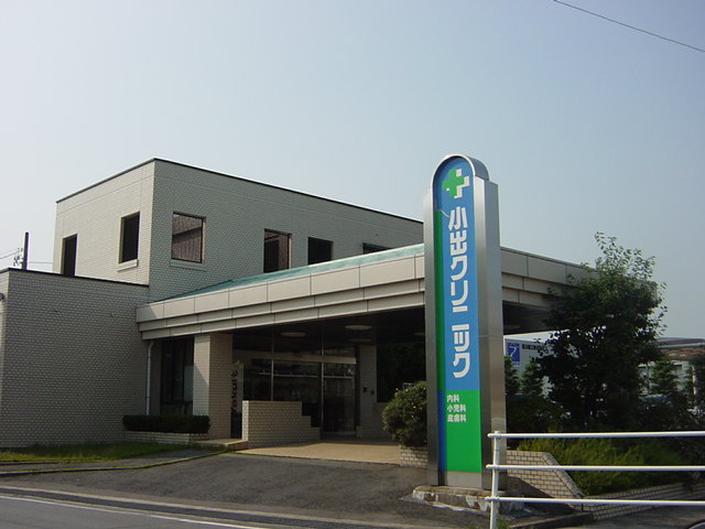 アメニティーＢの周辺|小出クリニック（内科）まで480ｍ