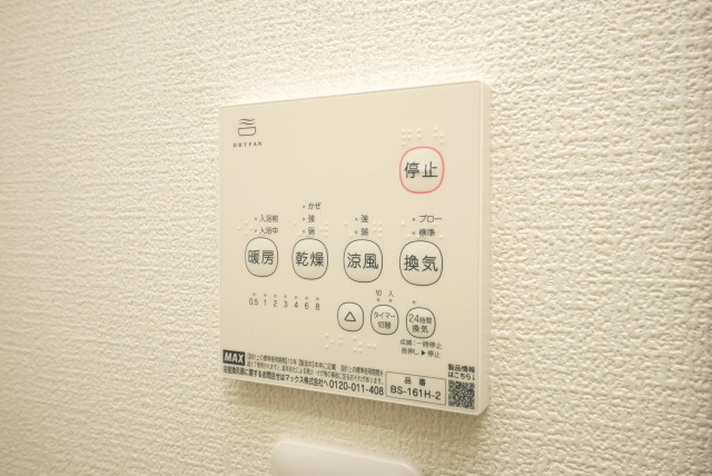 Ｈ‐ｍａｉｓｏｎ大正ＩＶの設備