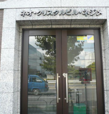 【エントランス】 | ネオ・クリスタルビル・ネジメ