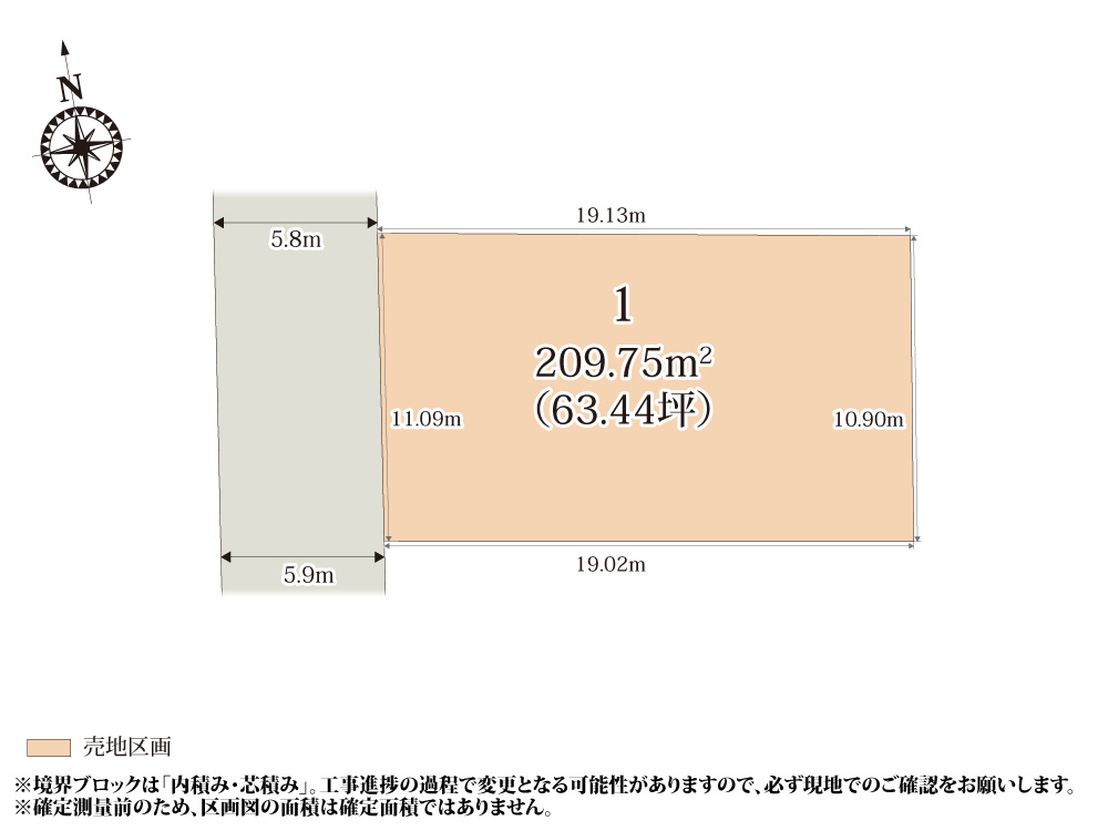 【区画図】 | 整った敷地形状のため、建物と駐車スペースのプラニングがしやすくなっております。周辺は住宅が多く、落ち着いた環境です。