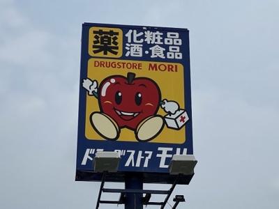 【周辺】 | レオパレスＮａｋａｎｏｈａｒａ