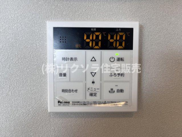 シティハイツ古川橋の発電・温水設備|給湯器パネル　オートバス機能付き
■物件内覧・資金計画相談・住宅ローン相談、リフォーム相談、お問合せ受付中■
※当日・翌日のご内覧、ご相談はお電話でのお問合せがスムーズです！