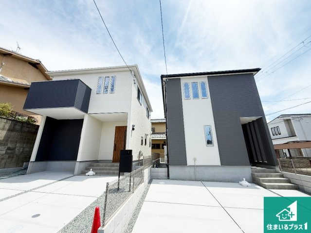 大阪狭山市大野台　第10期　新築一戸建て