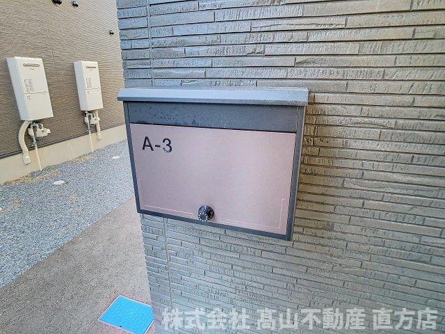 レイクサイド植木 D棟のその他共用部分