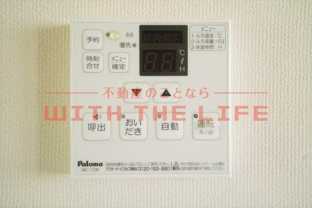 ラフィーネA【10,000円キャッシュバック対象物件】の設備