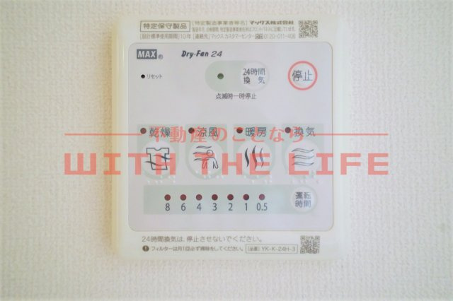 ラフィーネA【10,000円キャッシュバック対象物件】の設備