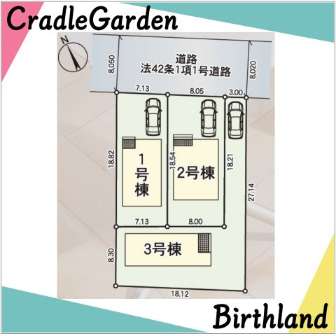 新築戸建・新築建売　郡山市安積町荒井第6　朝日が丘小・第七中の玄関