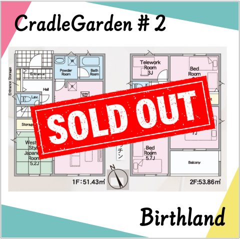 新築戸建・新築建売　郡山市安積町荒井第6　朝日が丘小・第七中の収納|可動棚付きなので物の大きさによって高さを変えられるので便利！