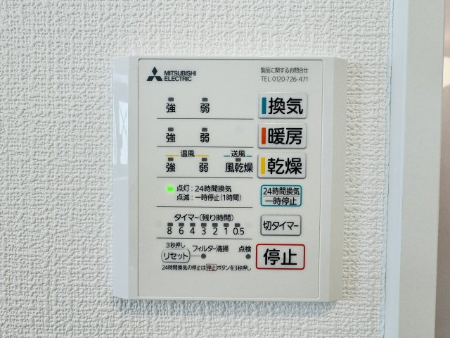 八王子市　上柚木　新築一戸建て　１期の浴室|～浴室暖房乾燥機能付き　遅い時間のお洗濯や、梅雨時期・花粉の時期など大活躍です～