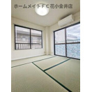 【和室】 | サンウッド花小金井