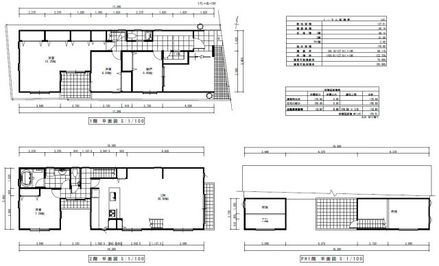 【参考プラン】 | 目黒区下目黒６丁目　売地　～閑静な住宅街～