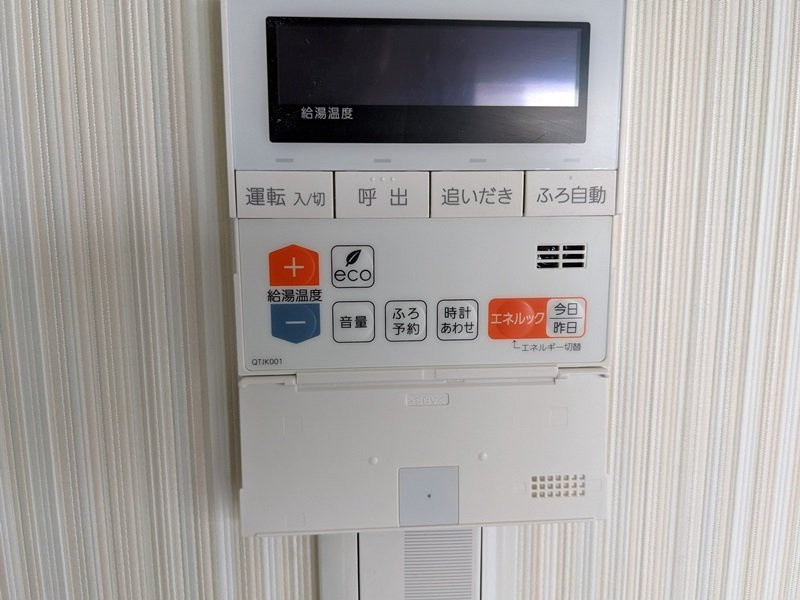 チサンマンション新潟の防犯設備