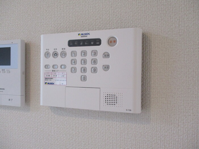 ＨｉＧｒａｎｄｅ秀のセキュリティ