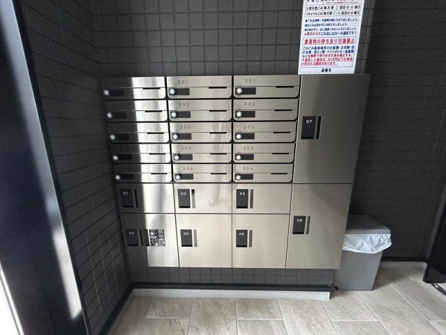 【その他共用部分】 | アーバンコート