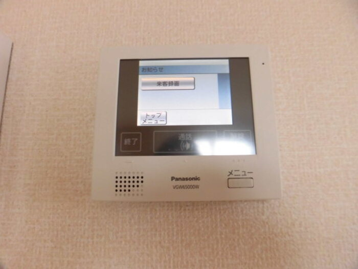 【セキュリティ】