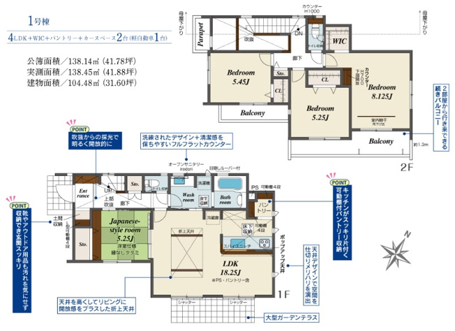 【間取り】 | 船橋市八木が谷3丁目