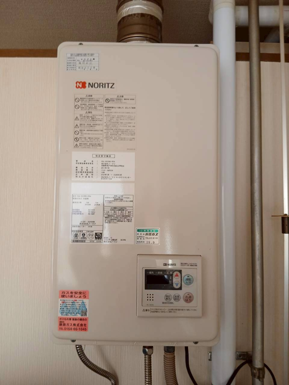 コーポ201の設備