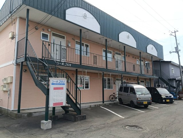 コーポ201