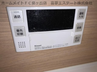 【設備】 | エーデル自由丘Ⅱ | ※イメージ　同物件別号室の写真