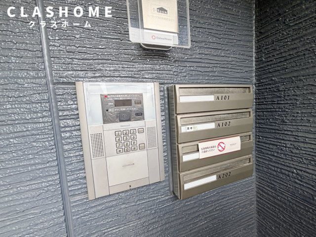 サンコート札木　Ａ　　刈谷市近郊の賃貸ならクラスホーム刈谷のセキュリティ