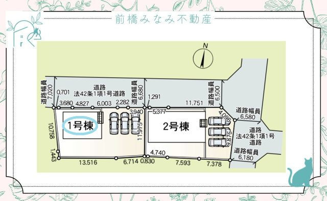 【新築】前橋市粕川町新屋第1　１号棟(全２棟)　クレイドルガーデン　新築建売分譲のその他