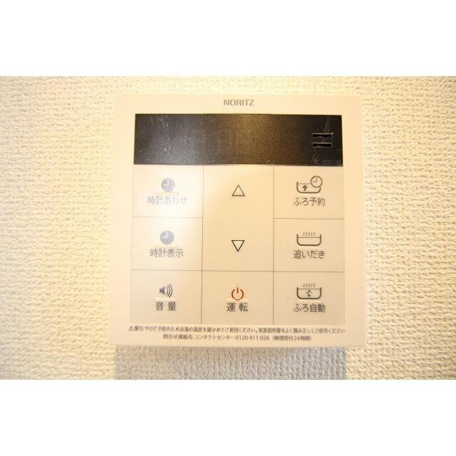 プレジールのその他