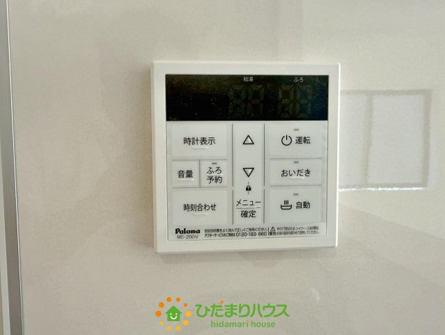 久喜市青毛第3　新築一戸建て　03　クレイドルガーデンの発電・温水設備|湯張りなど！！