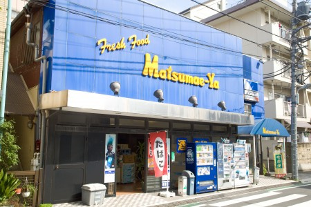 練馬区小竹町２丁目のアパートの周辺