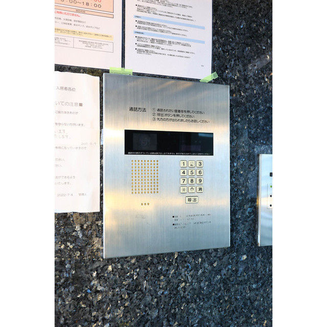 グランヴィ新大阪のその他共用部分