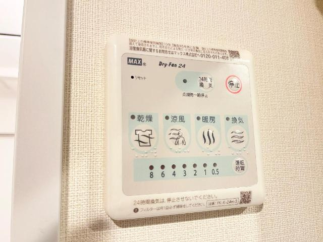 グランチェスタの設備|浴室換気乾燥機