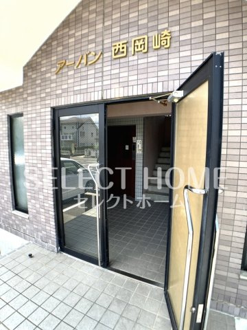 【エントランス】 | アーバン西岡崎 | 毎日通るエントランスはこのようになっています