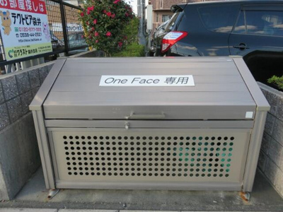 【その他共用部分】 | Ｏｎｅ　Ｆａｃｅ