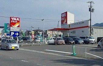 サンハイツ　フルールの周辺|ツルハドラッグ和歌山船尾店様まで650m
