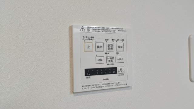 【内装】 | 南大樋町貸家