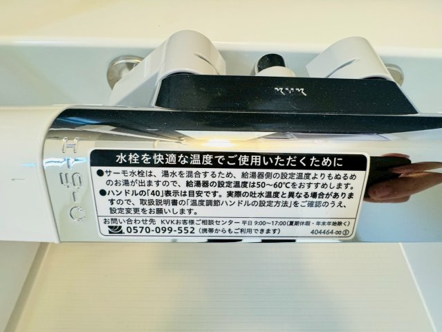♥♥那覇市識名-2号棟（全2棟）のその他