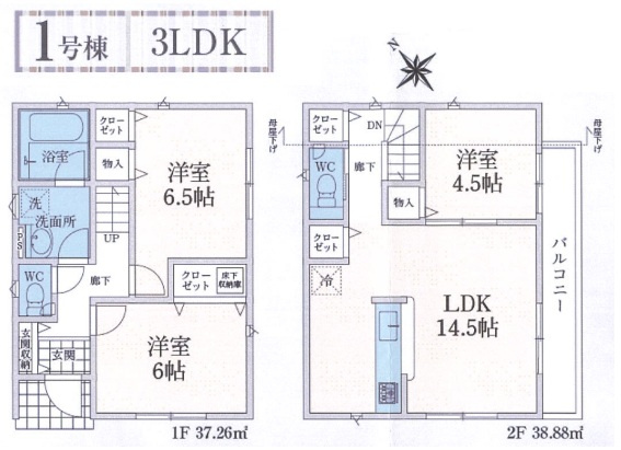 入間市東町1丁目・全2棟　新築一戸建　1号棟　～角地～の間取り|【全2棟・1号棟】コンパクトにまとまった3LDK。2階にLDKを配置した間取りです。