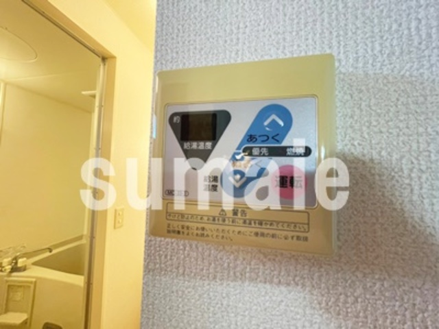 メゾン・ソレイユの設備|給湯パネル！