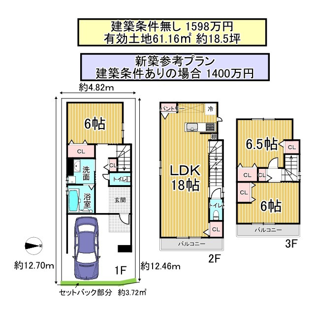 紫野中柏野町  建築条件無　土地の土地図