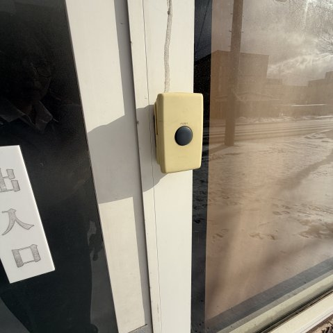 チセイハウスＤのその他共用部分